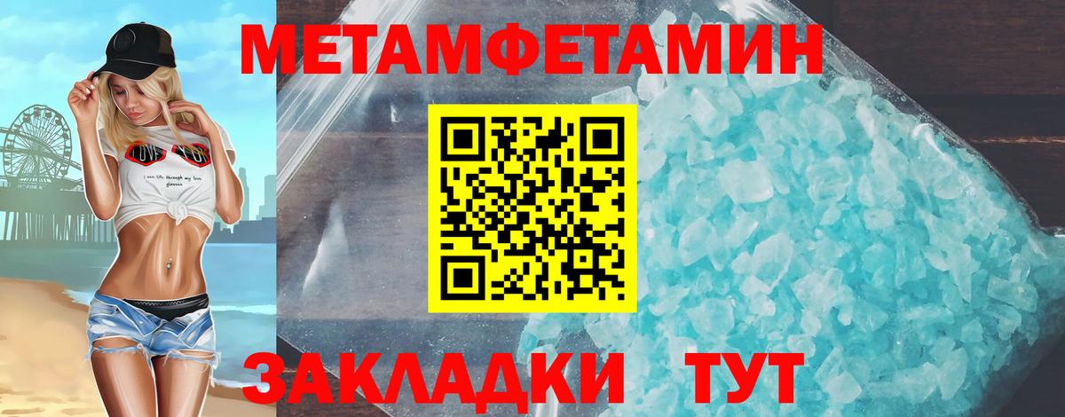 Амфетамин 98%  Вход с VPN  Дюртюли 