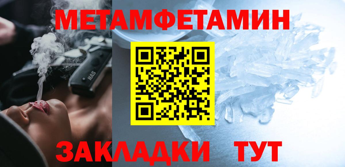АМФЕТАМИН Premium Дюртюли