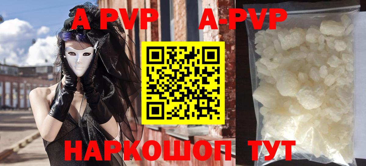 A PVP СК КРИС Дюртюли