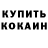 КЕТАМИН VHQ Mr.Jordan