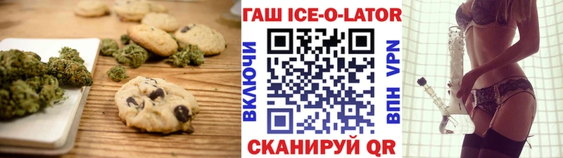 купить наркоту  Дюртюли  Canna-Cookies марихуана 