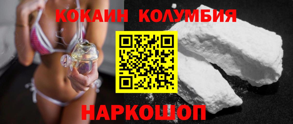 Cocaine 98% Дюртюли