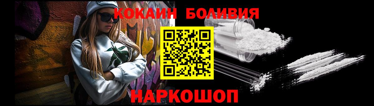 COCAIN  Cocaine 98%  Вход с VPN  Cocaine VHQ  Дюртюли 