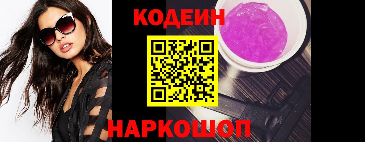 Мефедрон  COCAIN  Гашик  Марихуана  МЕФ  Дюртюли  A-PVP  МДМА  Ляпка  Вход с VPN 