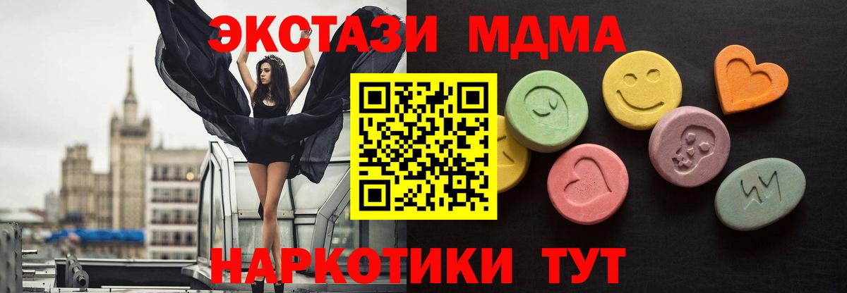 ЭКСТАЗИ mix  ЭКСТАЗИ Philipp Plein  Дюртюли  Вход с VPN 