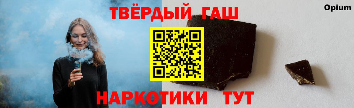 Гашиш  Дюртюли  Гашиш Premium  Гашиш ice o lator 