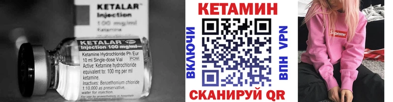 КЕТАМИН VHQ  Дюртюли 