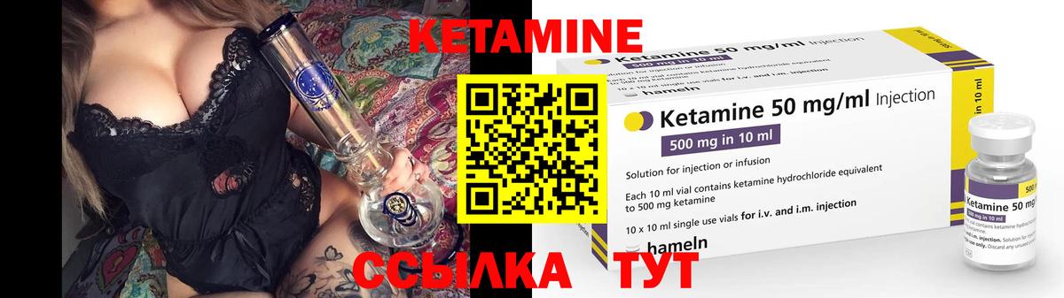 Дюртюли  КЕТАМИН VHQ  Вход с VPN  Кетамин VHQ 