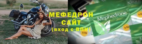 мефедрон мука Липки
