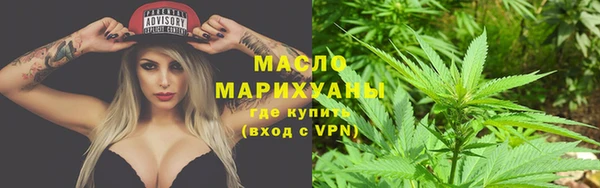 мефедрон мука Липки