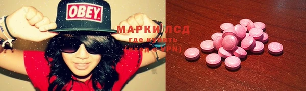 дистиллят марихуана Магас