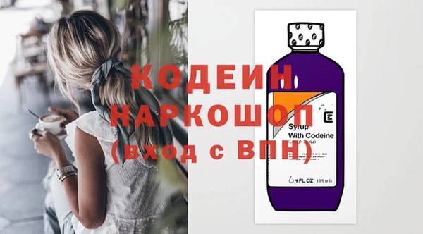 дистиллят марихуана Лиски