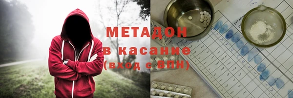 мдма Майский