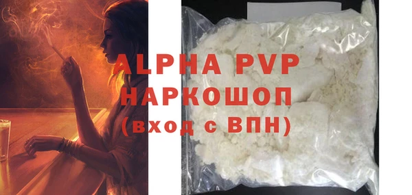 дистиллят марихуана Лиски