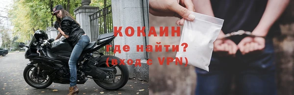 ALPHA PVP Магадан