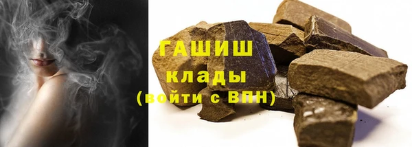 дистиллят марихуана Магас