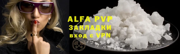 дистиллят марихуана Лиски