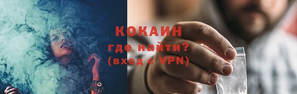 дистиллят марихуана Магас