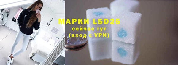 мефедрон мука Липки
