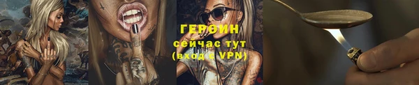 прущие грибы Лихославль