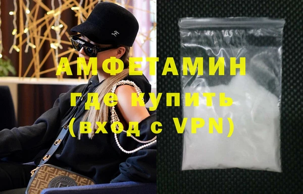 мефедрон мука Липки