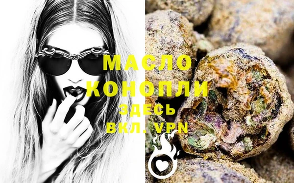 дистиллят марихуана Магас