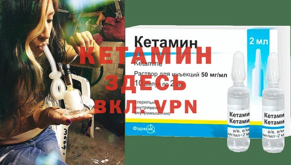 мефедрон мука Липки