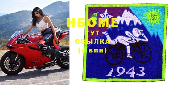 прущие грибы Лихославль