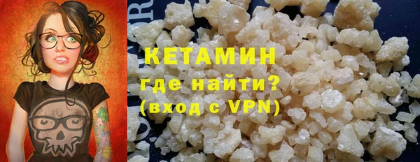 метамфетамин Ачинск