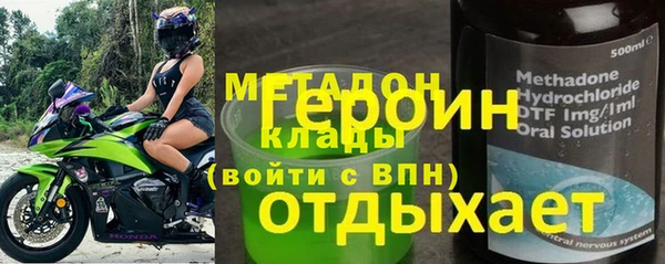 тгк Бердск