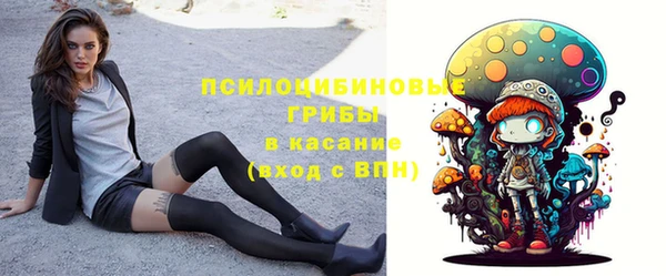 ALPHA PVP Магадан