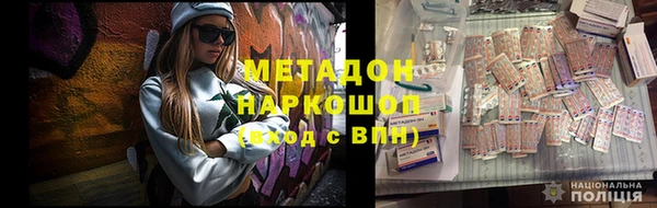 ALPHA PVP Магадан