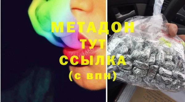 дистиллят марихуана Лиски