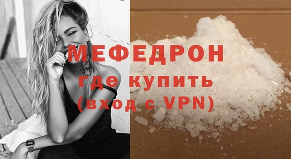 мдма Майский