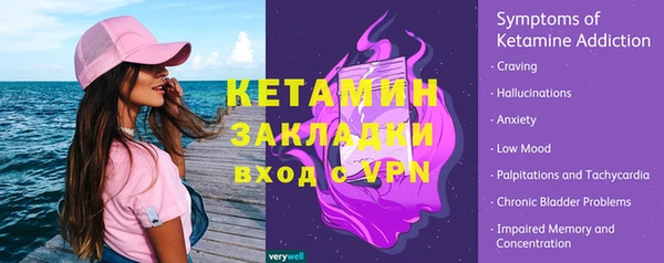 мефедрон мука Липки