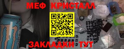 mdpv Балаково