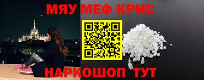 кристаллы Камышлов