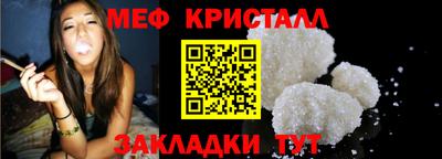 гидра Кандалакша