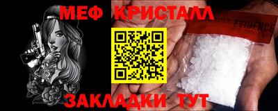 кристаллы Камышлов