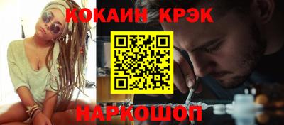 индика Балашиха