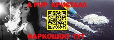 гидра Кандалакша