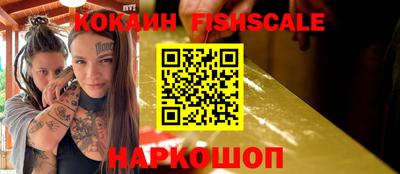 гидра Кандалакша