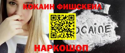 индика Балашиха