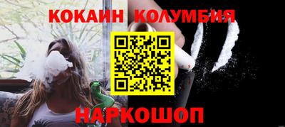 гидра Кандалакша