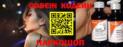 индика Балашиха