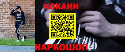 индика Балашиха