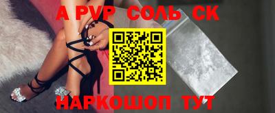 круглые Канаш