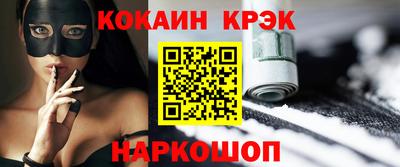 гидра Кандалакша