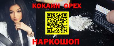 кристаллы Камышлов