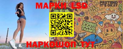 индика Абинск